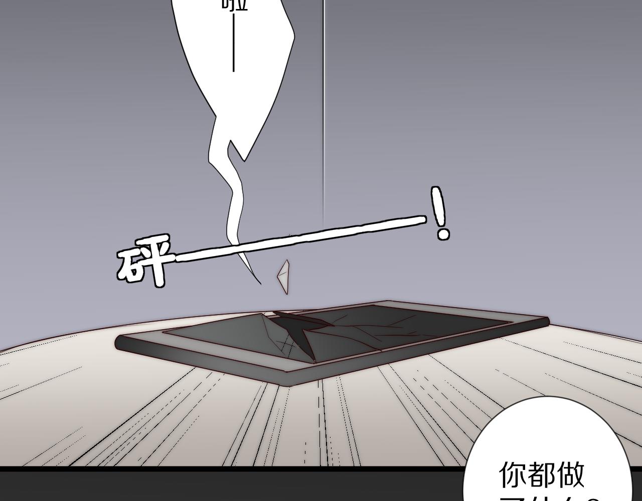 完结篇 新生！79