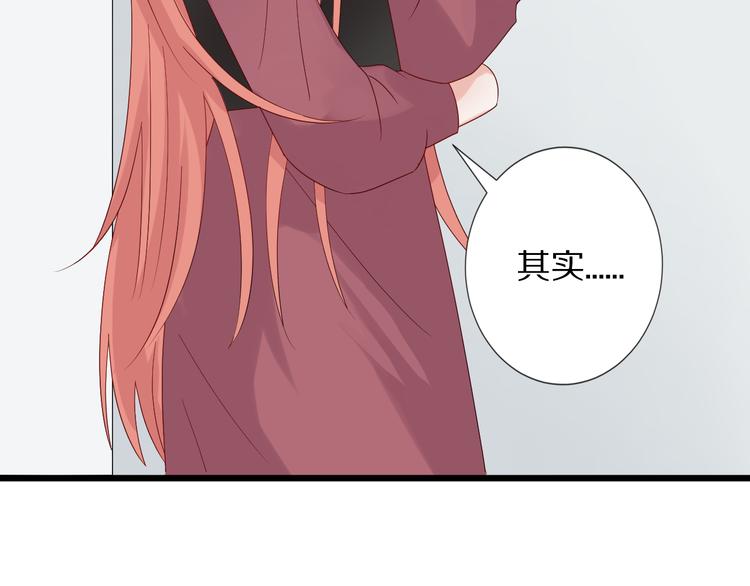 第14话 女皇入职遭闲言碎语？93