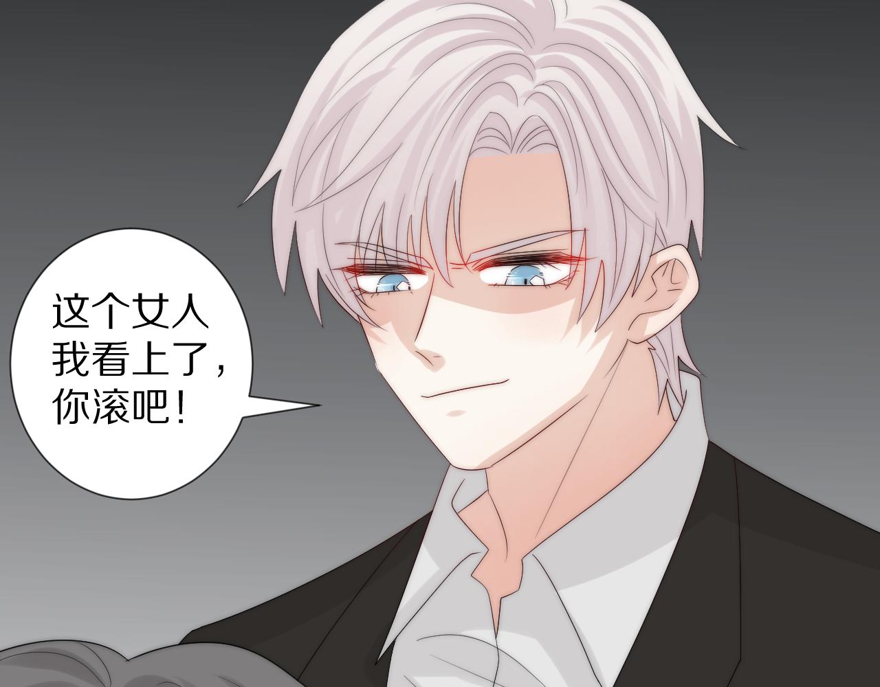 第46话 疏忽54