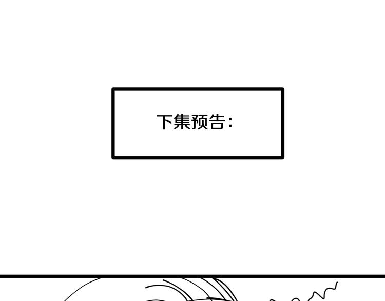 第26话 没有你游乐园不好玩！88