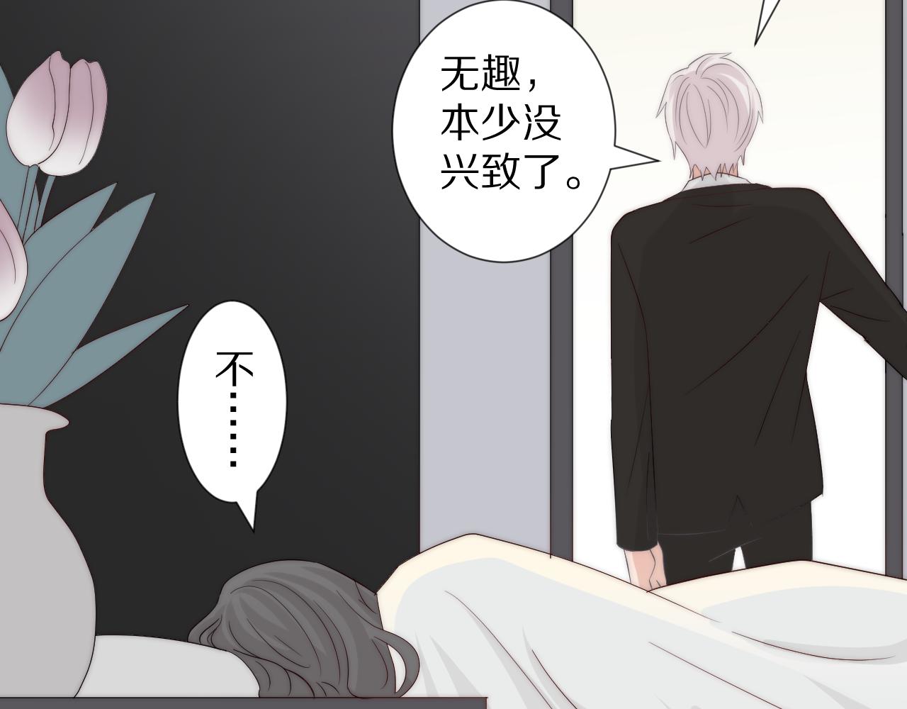 第46话 疏忽57