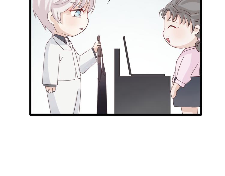 第7话 我的撩汉手段很老套？9