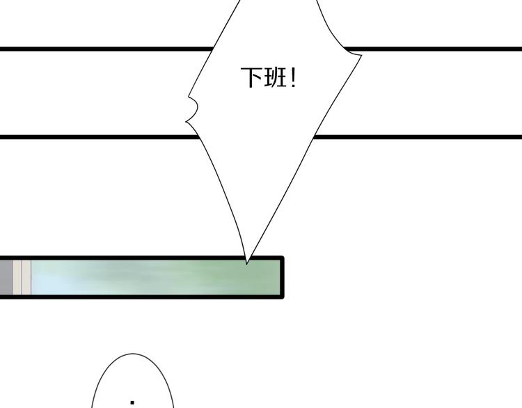 第19话 女皇被小混混找茬？？47