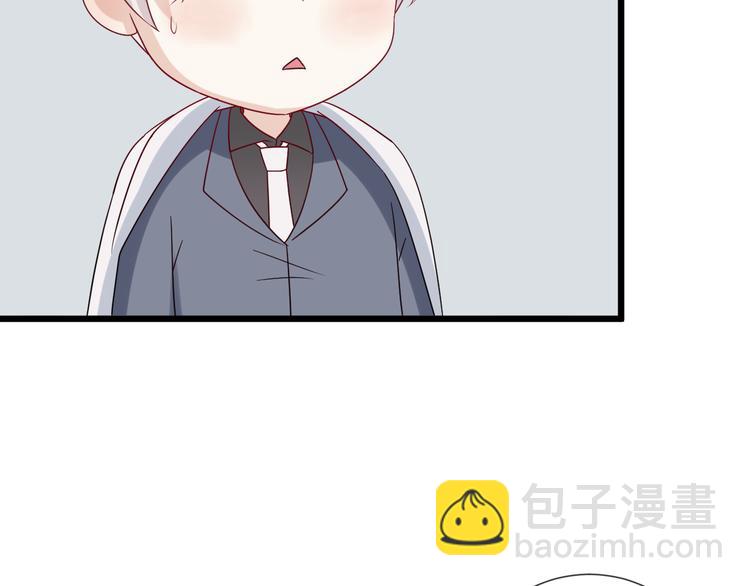 第4话 霸总要被女皇崩人设啦？87