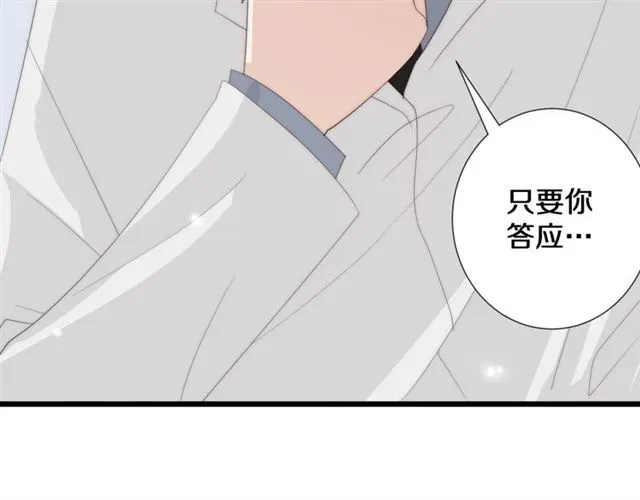 第43话 诱惑54