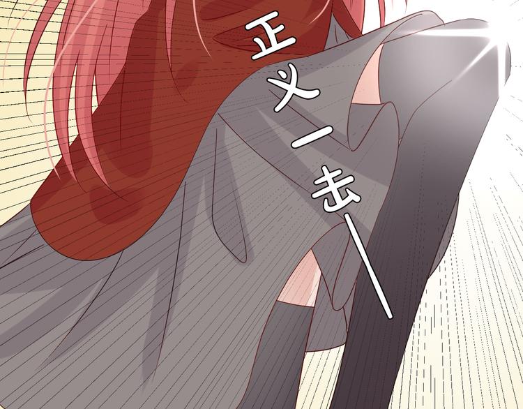 第3话  总攻女皇展示虐渣技巧112