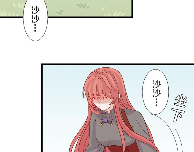 第5话  女皇虐渣博美男一笑？47