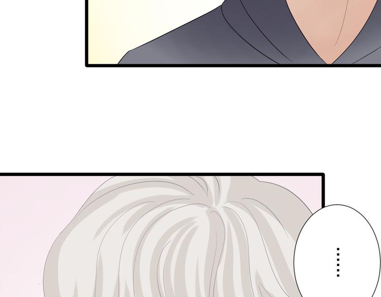 第12话 总裁被小舅子讨厌啦？48