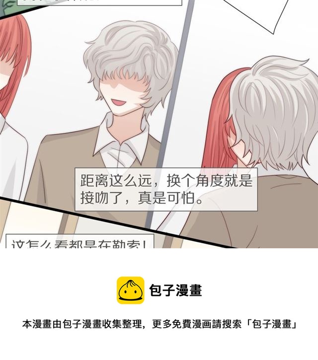 第41话痛击50