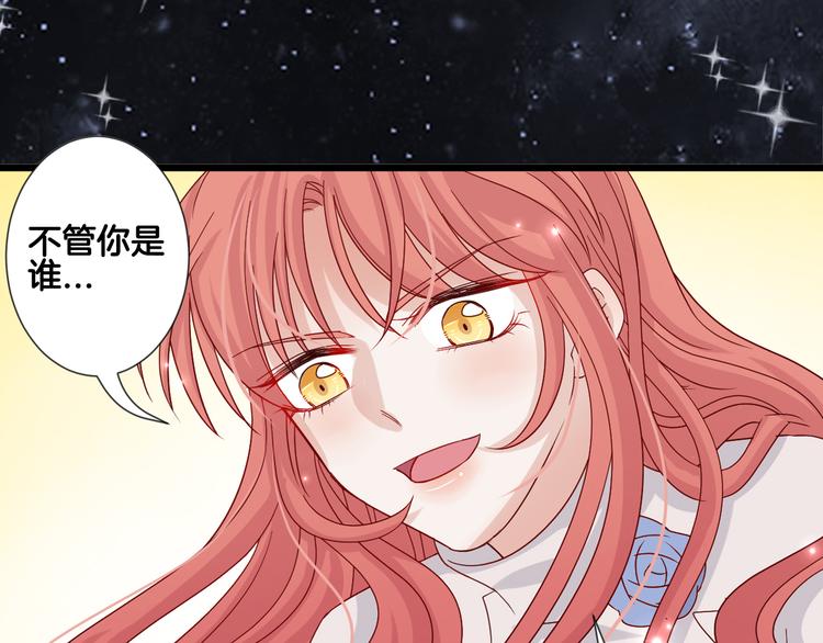 序章 总攻女皇穿越对上霸道总裁31