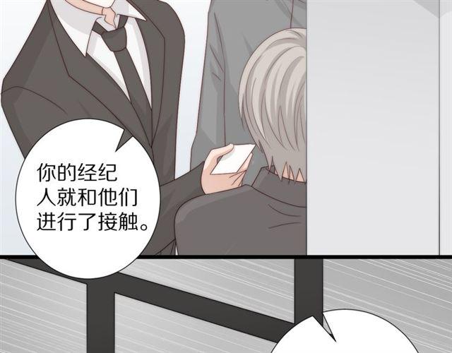 第40话 威胁36