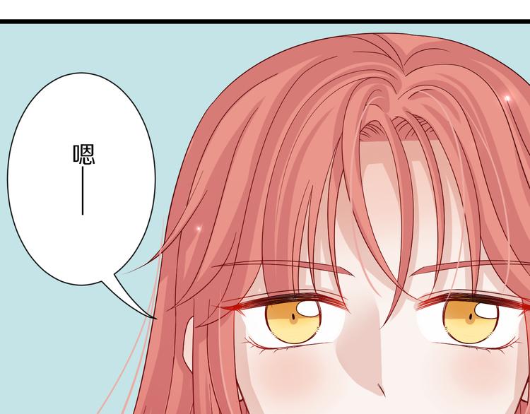 第2话 渣攻女皇&amp;amp;奶狗总裁？41