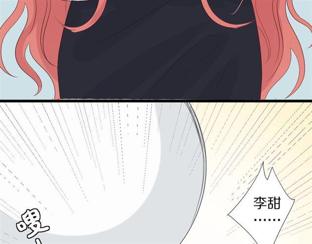 第33话 偿还53