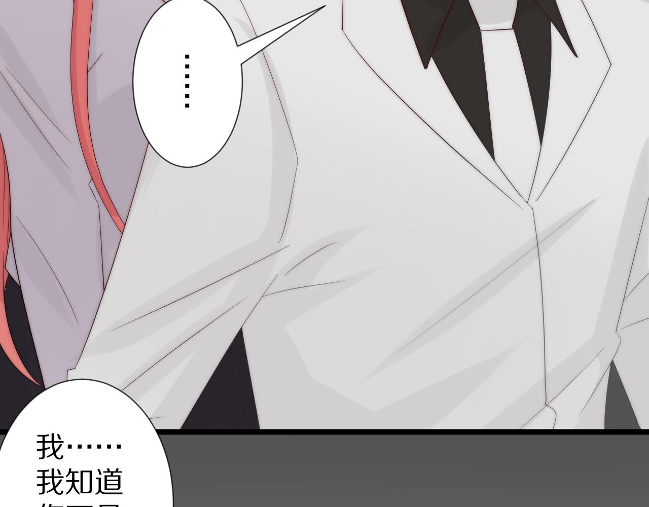 完结篇 新生！135