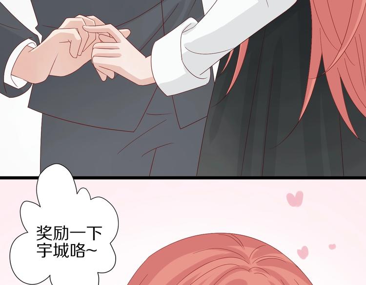 第16话 女皇遭群嘲！她将？26