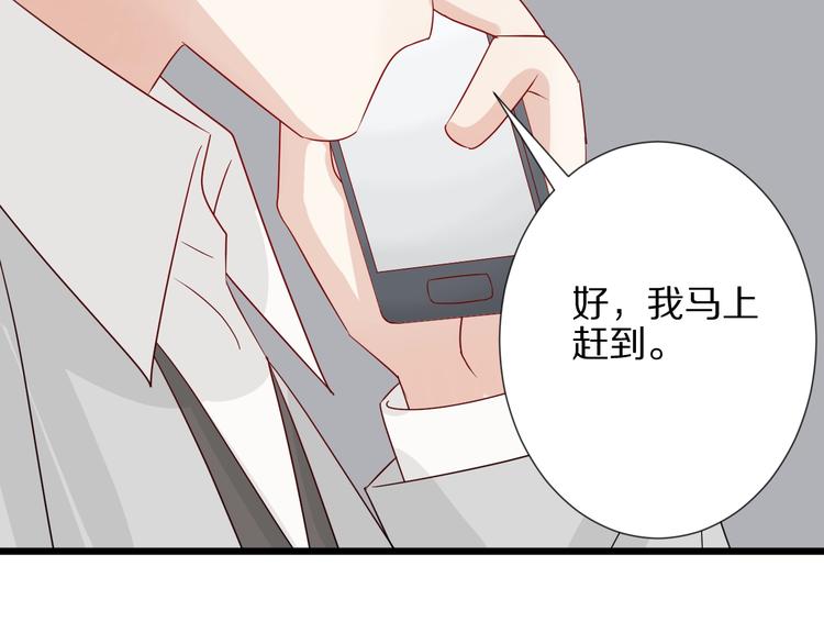 第26话 没有你游乐园不好玩！46
