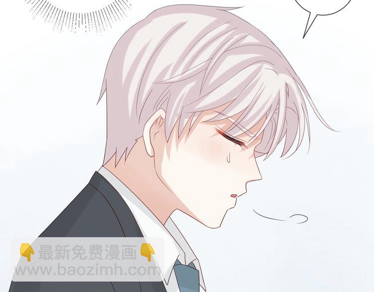 第16话 女皇遭群嘲！她将？86