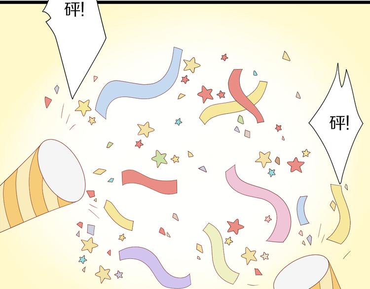 第13话 姐控弟弟与总裁抢女皇39