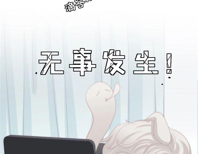 第36话 反将一军79