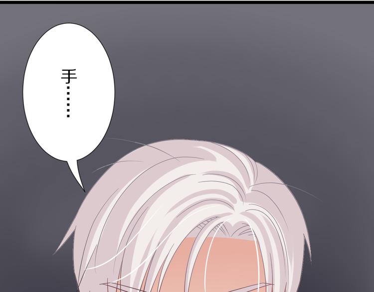 第3话  总攻女皇展示虐渣技巧116