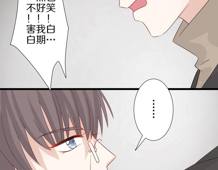 第21话 有人盯上女皇啦？！33