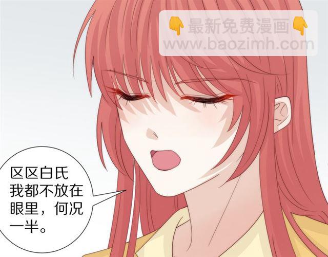 第43话诱惑36