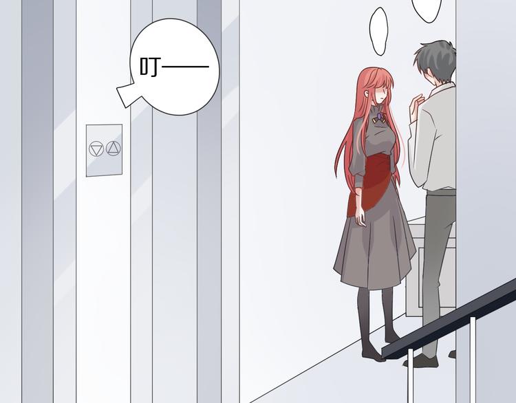 第3话  总攻女皇展示虐渣技巧97