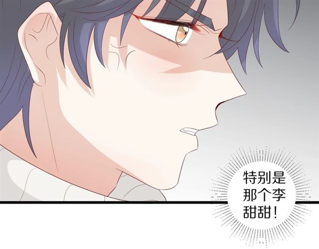 第36话 反将一军68