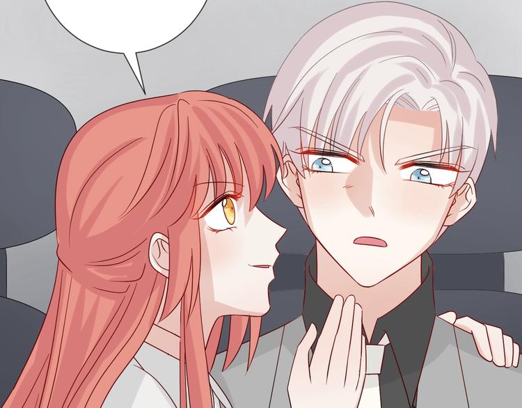 第19话 女皇被小混混找茬？？58
