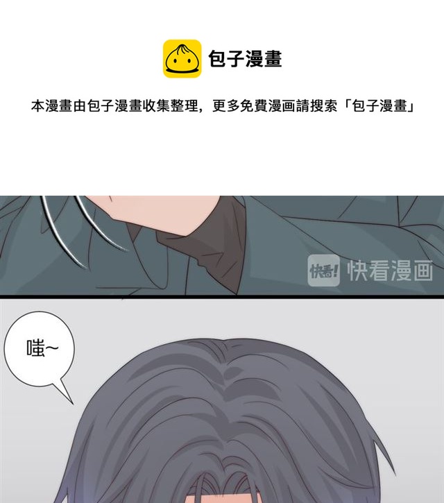 第41话 痛击38