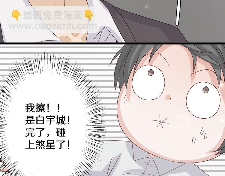第1话  女皇穿越PK霸道总裁73