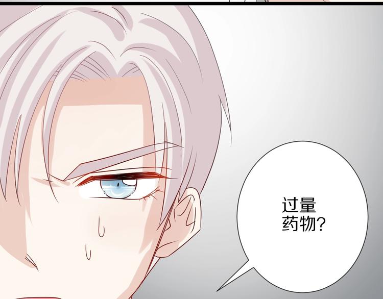 第21话 有人盯上女皇啦？！61