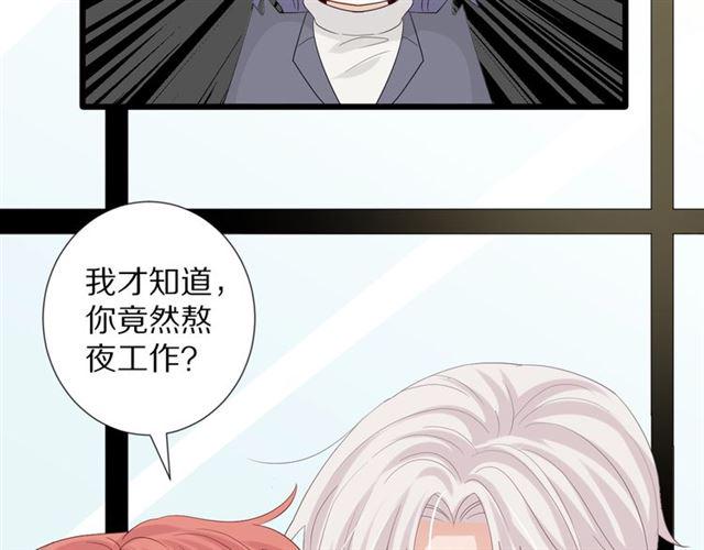 第36话 反将一军24