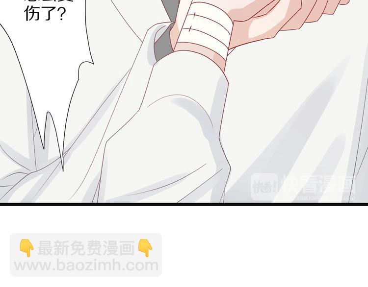 第7话 我的撩汉手段很老套？43
