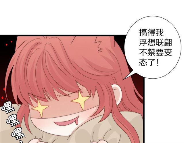 第42话 坦白44