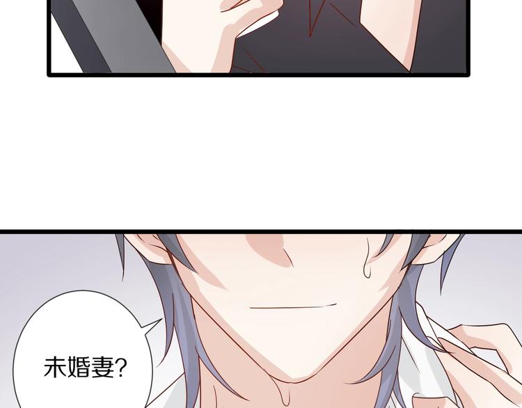 第21话 有人盯上女皇啦？！103