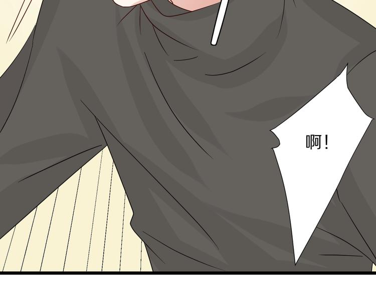 第19话 女皇被小混混找茬？？83
