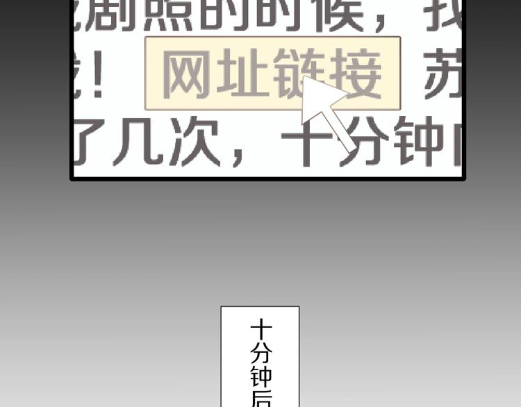 第18话 女皇逆天手段改写命运65