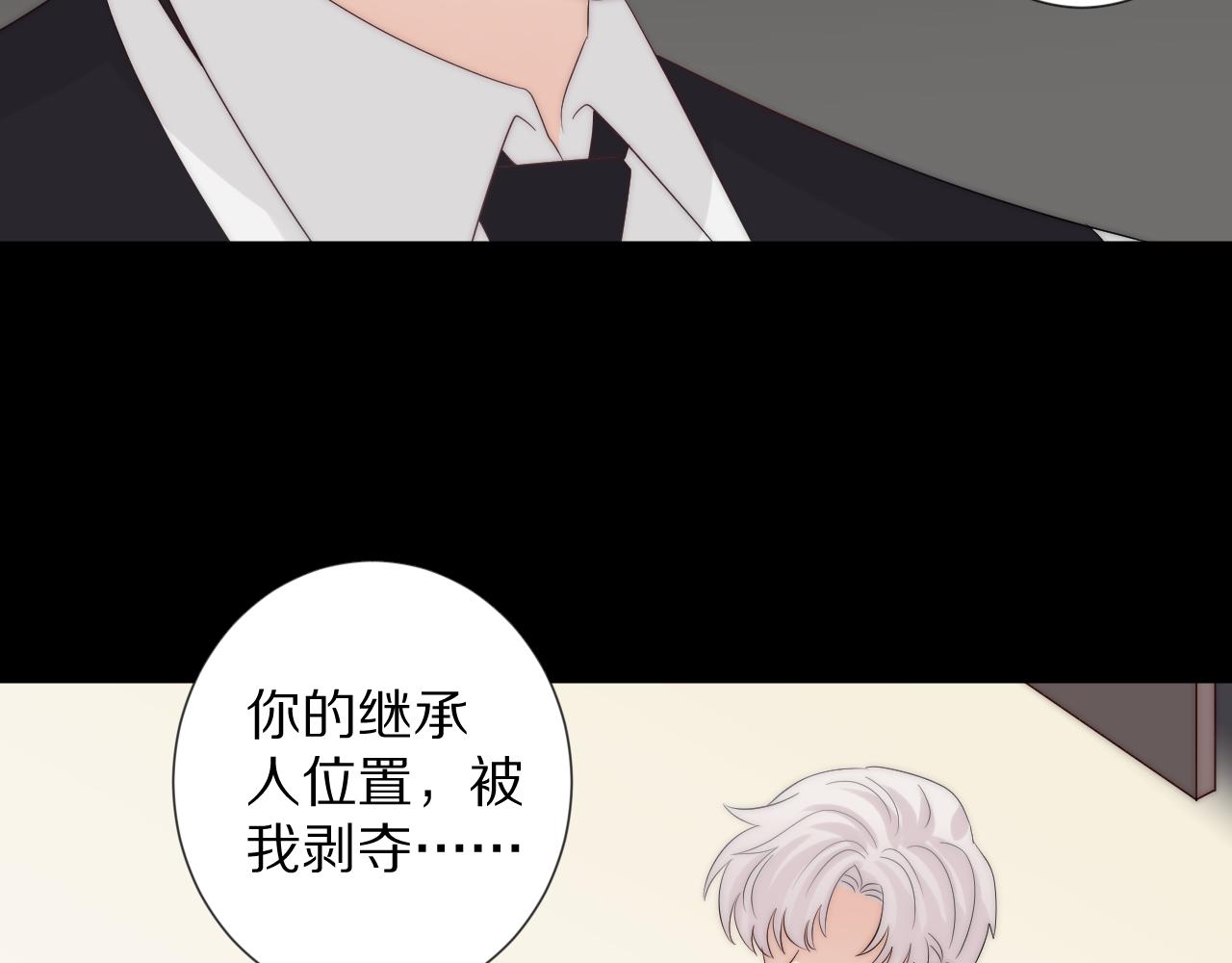 完结篇 新生！47