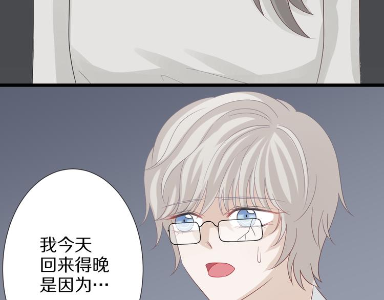 第6话  强行撩女皇的总裁上线11