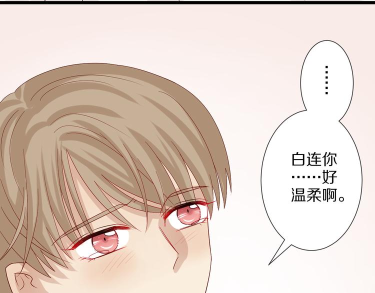 第12话 总裁被小舅子讨厌啦？60