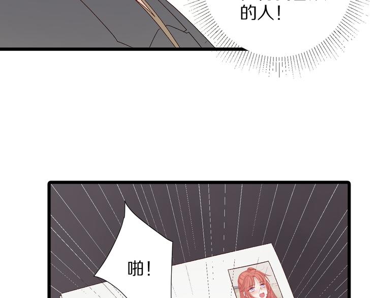 第9话 女皇&amp;amp;总裁斗渣爹后妈！17