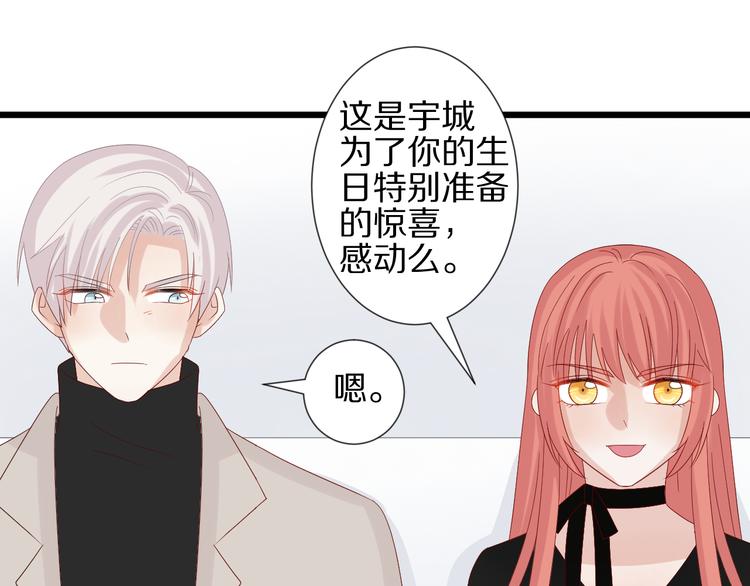 第13话 姐控弟弟与总裁抢女皇44
