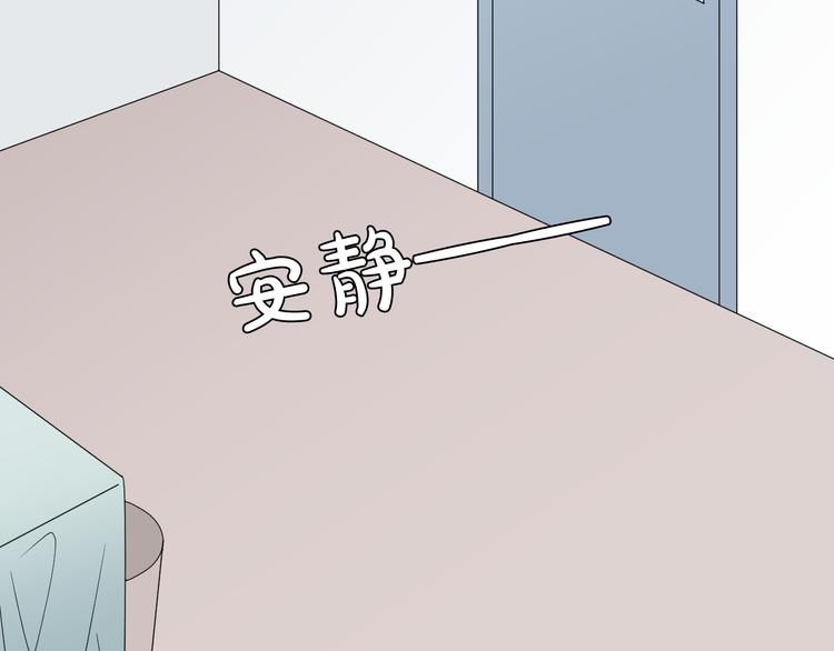 第6话  强行撩女皇的总裁上线68