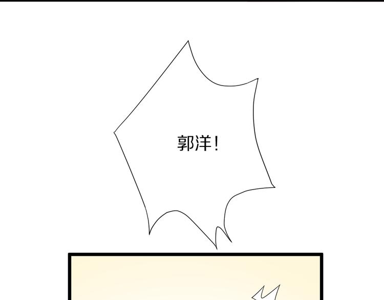 第3话  总攻女皇展示虐渣技巧87