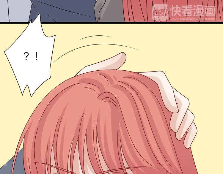 第4话 霸总要被女皇崩人设啦？78
