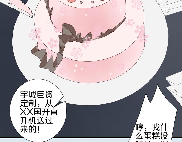第13话 姐控弟弟与总裁抢女皇71