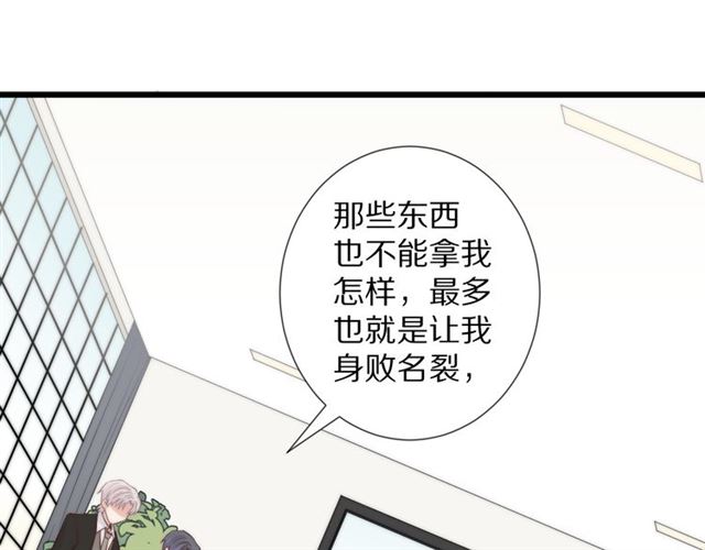 第41话 痛击40