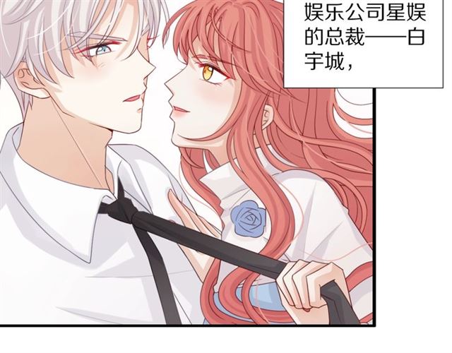 第33话 偿还8