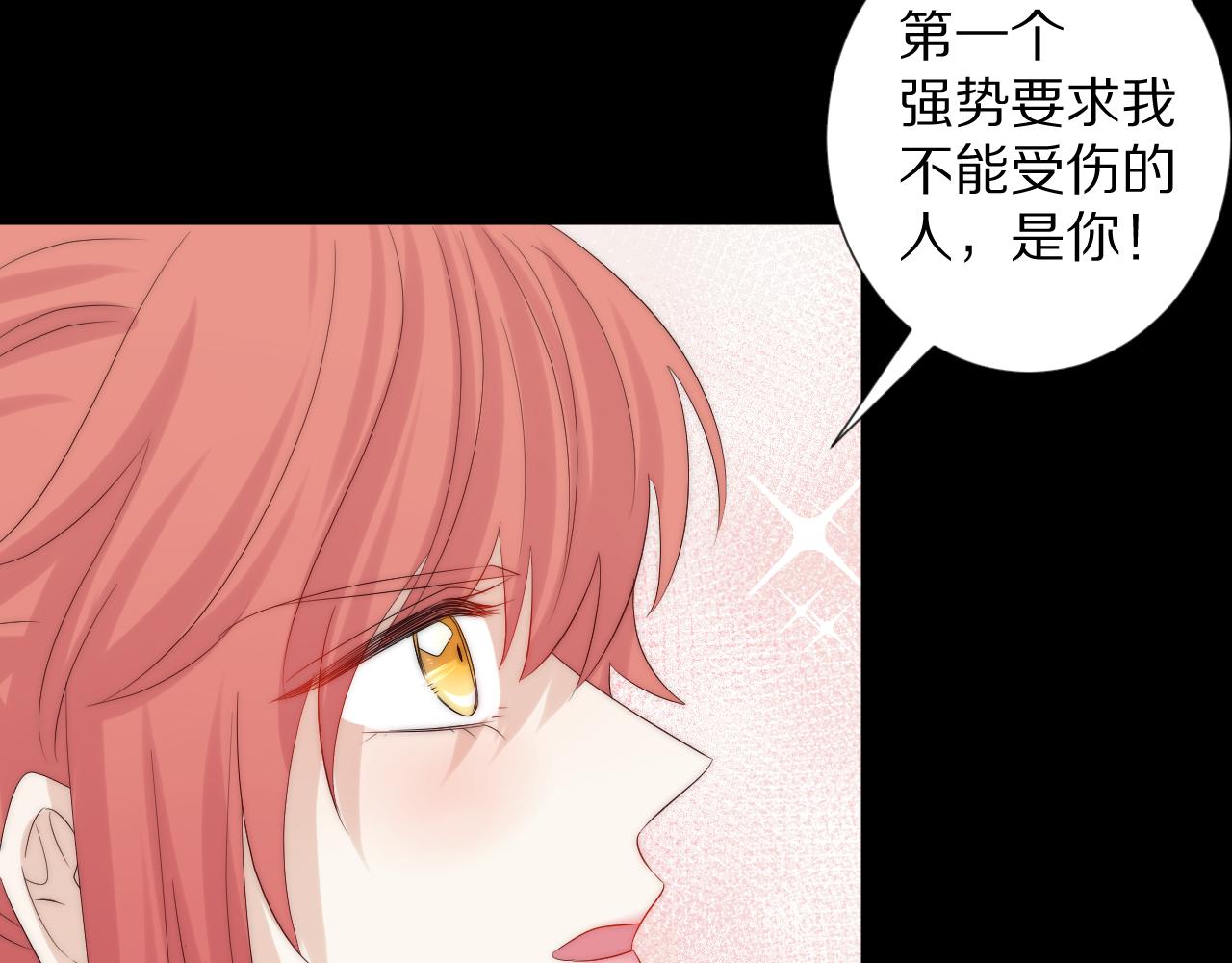 完结篇 新生！149
